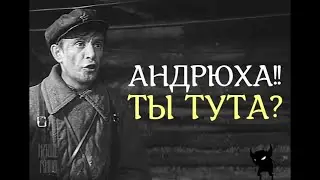 К-91:  Мастер на Утёсе