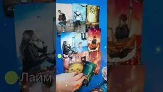 Как ОН СЧИТАЕТ ВЫ К НЕМУ ОТНОСИТЕСЬ 🔮💕 #shorts