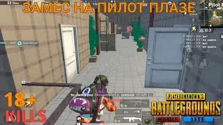 МОЯ ПЕРВАЯ КАТКА С ГОЛОСОМ НА ПЛАНШЕТЕ | ПУБГ МОБАЙЛ ЛАЙТ