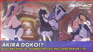 [Blue Archive JP] Akira DOKO!? Alabaster Calling Card Rerun
