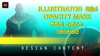 How to Fade SHAPES or Images ( Opacity Mask tutorial 1) in Illustrator