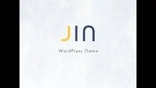 WordPressワードプレス有料テーマ JIN インストールと設定・使い方