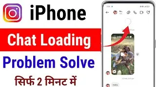 Instagram Failed to Load Earlier Messages iPhone Fix | Old Chat Not Showing Problem Solved