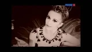 Драгоценности в балете