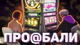 МОЙ ПЕРВЫЙ РАЗ В GTA - 5 RP! Угнали машину и потеряли все деньги в казино...