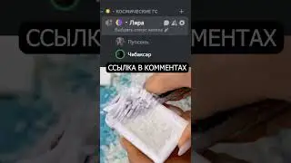 ДИСКОРД ШУТКИ #discord #дискорд #рекомендации #дискордсервер