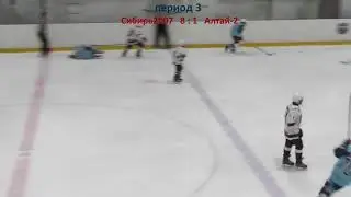Сибирь2007   0 : 0   Алтай-2