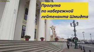 Прогулка от подлодки 