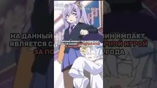 #genshinimpact