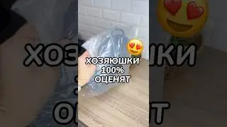 Арт WB: 225262395 Арт OZON: 1697667379 