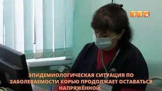 Под угрозой