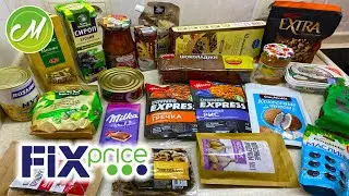 💚Самая дешёвая ЕДА ИЗ ФИКС ПРАЙС 🤪ПРОБУЮ ВСЁ ✔️Обзор Продуктов из FIX PRICE