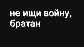 виват, победа