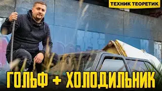 СОСЕД РАЗБИЛ мою МАШИНУ?