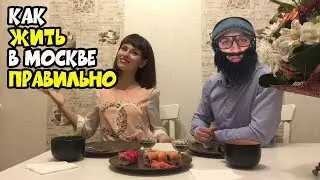 Посетил рынок 