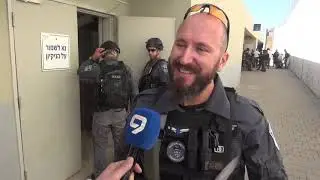 спецназ израильской полиции ЯСАМ police special forces YASAM