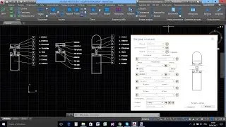 Alum3D 2017 Создание группы сечения стойки и ригеля