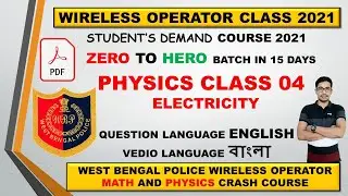 WIRELESS OPERATOR PHYSICS CLASS 04 // ELECTRICITYNUMERICAL// WBP WIRELESS OPERATOR // WBP PHYSICS
