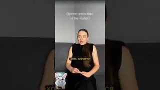 Подписывайся на мой ТГ-канала, ссылка в описании профиля #психология