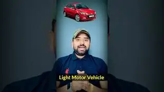 LMV Licence से कौन कौन सी गाड़ी चला सकते है ? | LMV license Vehicle List in hindi #shorts #ytshorts