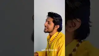 कौसल्येचा राम 🙏🏼🥰🧡🚩 #jayshreeram #marathi #22january2024 #shreeram #oldmarathisongs