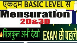 #Mensuration