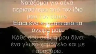 Σταυρος Ζωρας - Απόψε θυμήσου (SIXTIES)