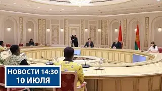 Президент Беларуси провёл встречу с первой леди Зимбабве | Новости РТР-Беларусь