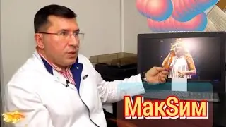 ⚡ЭКСКЛЮЗИВ Что произошло с Певицей Максим в Сочи