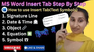 Insert Symbol, Equation, Date, time, Signature Line in Ms-word || Word Series in Hindi 
