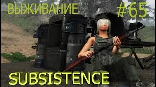 Subsistence выживание 2022. Альфа 60. Сборка квадроцикла. Рама.