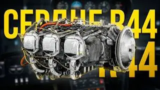 Двигатель Lycoming IO-540 вертолёта Robinson R44