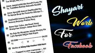 How To Make Facebook VIP Account 2021 || Fb Stylish Add Work | FB New VIP Work