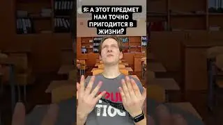 ЖИЗА 