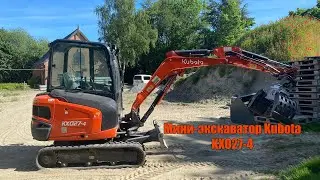 Мини-экскаватор Kubota KX027-4