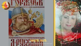 Просто жить Не воюйте с русскими Песня поражает правдой Низкий поклон автору и исполнителю