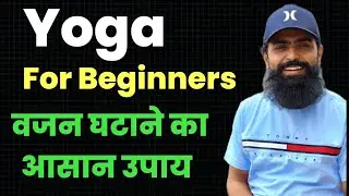 Yoga For Beginners