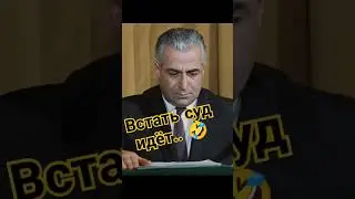 Спасибо я постою 😂#shorts