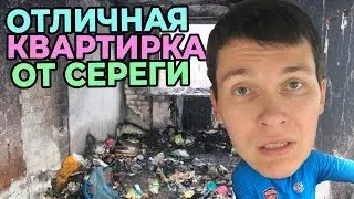 Квартира Мечты за 1650$ на Брайтон Бич!