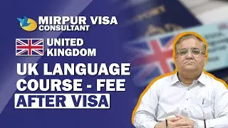 UK Language Course Visa | UK Short Term Study Visa | No Education & IELTS Required | Study in UK
