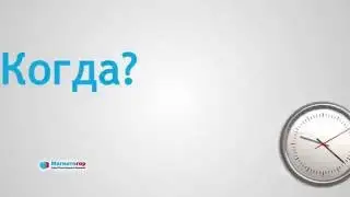 Склад ответственного хранения Magnitogor