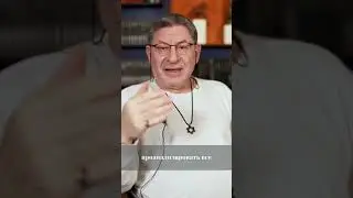 «Я очень боюсь мечтать» #shorts @MichailLabkovskiy  #мозг  #отношения