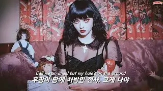 제물로 바칠 영혼이 있어요 🔯 𝙉𝙊𝙏 𝙏𝙃𝙀 𝙈𝘼𝙄𝙉 𝘾𝙃𝘼𝙍𝘼𝘾𝙏𝙀𝙍𝙎 - 𝙙𝙞𝙙 𝙞𝙩 𝙝𝙪𝙧𝙩? [한글 가사/해석]