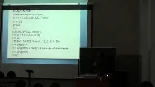 CScenter python 2