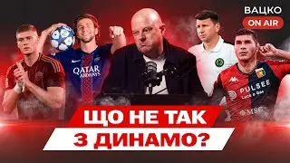 Вацко on air 