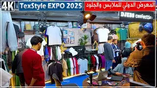 الجزائر العاصمة: جولة في المعرض الدولي للملابس الجلود TexStyle Expo 2025