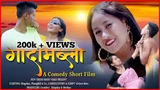 Gaadambla // गादामब्ला // Official Comedy Short Movie 2021
