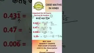decimal fraction short tricks  bar questions in simplification 