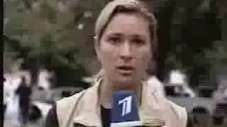 Репортаж 1 канала из Беслана, 3 сентября 2004, 