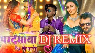 Pardesiya Yeh Sach Hai Piya - DJ Remix  Khesari Lal Yadav Hard Bass Dholki DJ REMIX 2021 SUPAR SONG